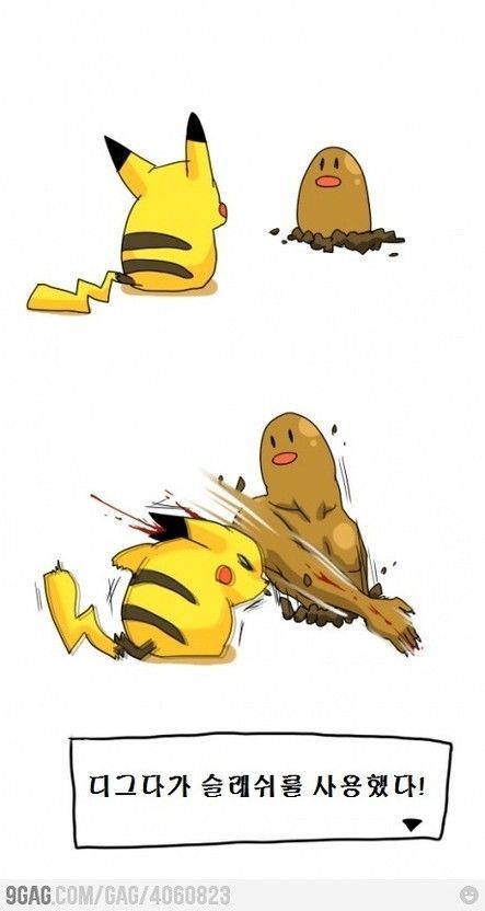 디그다의비밀.jpg | 인스티즈