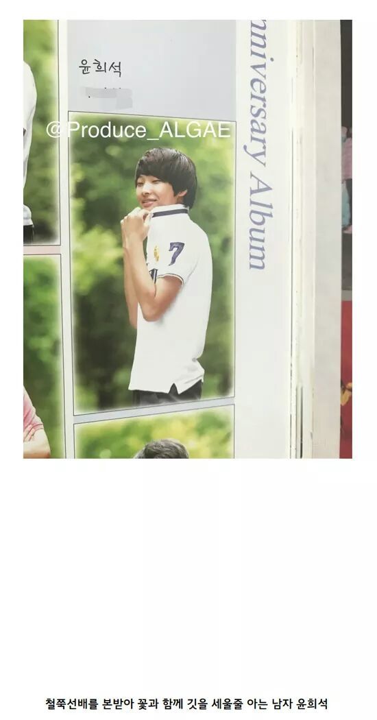 조용할 줄 알았던 프듀101의 이미지도 저물고,,(feat. 졸업사진) | 인스티즈