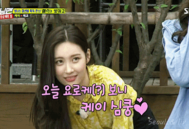 런닝맨 출연했던 케이 애교 반응 | 인스티즈