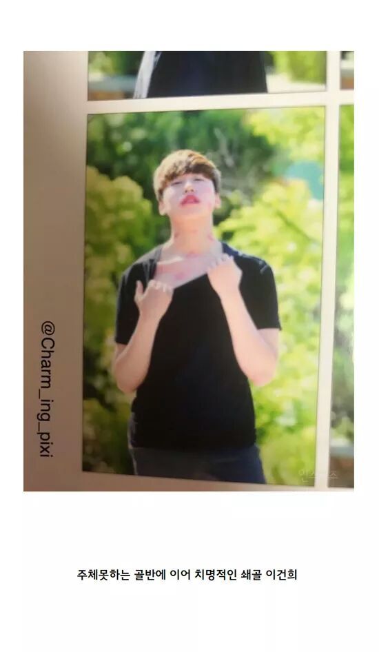 조용할 줄 알았던 프듀101의 이미지도 저물고,,(feat. 졸업사진) | 인스티즈