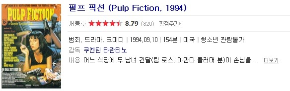 영화계에서 레전드로 불리는 작품들.jpg | 인스티즈