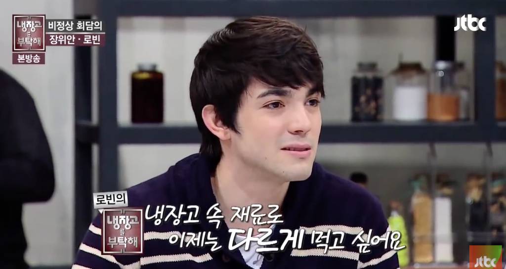 프랑스는 빵밖에 없다는 장위안 ㅋㅋㅋ | 인스티즈