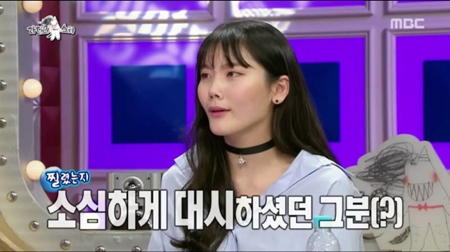 무한도전 출연 이후 DM으로 연예인들한테 대시 받은 심소영.jpg | 인스티즈