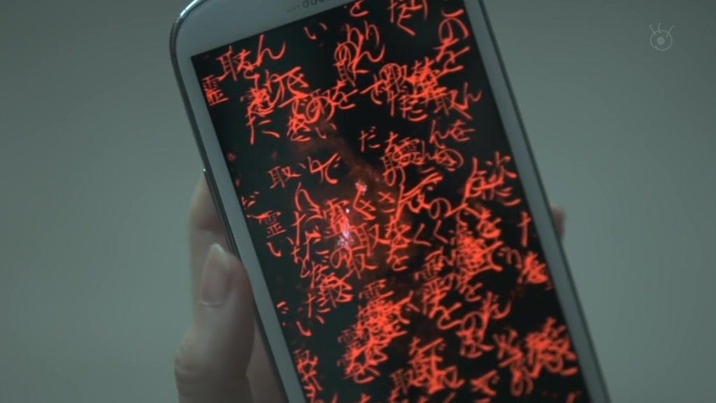 [기묘한이야기] 심령사진어플 | 인스티즈