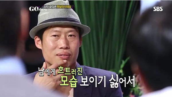 [고현정] [고쇼] 성동일이 말하는 촬영장에서의 고현정 (feat. 유해진) | 인스티즈