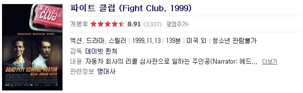 영화계에서 레전드로 불리는 작품들.jpg | 인스티즈