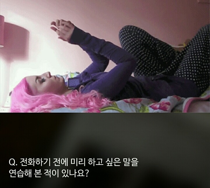 필독] 커플이 된다는 마법의 질문 | 인스티즈