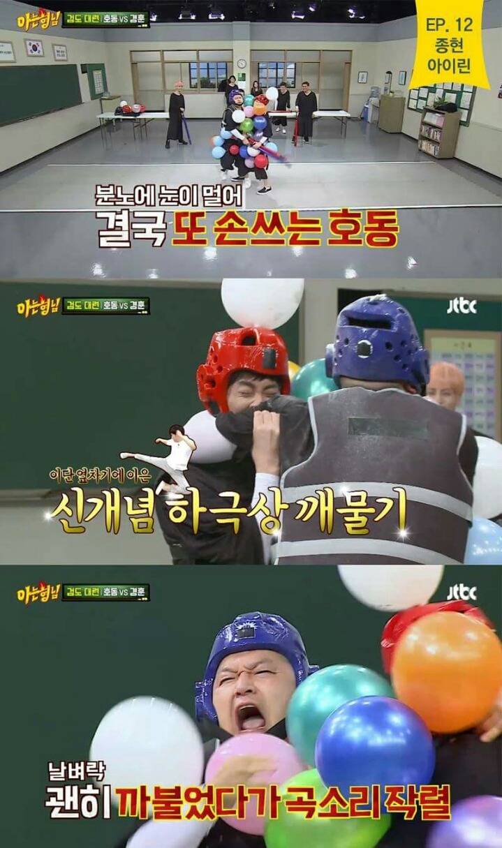 아는형님 민경훈 레전드 모음.jpg | 인스티즈