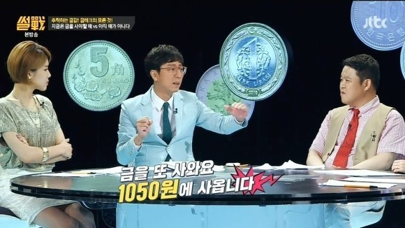 우리나라에서 애국심이 의미없는 이유 | 인스티즈