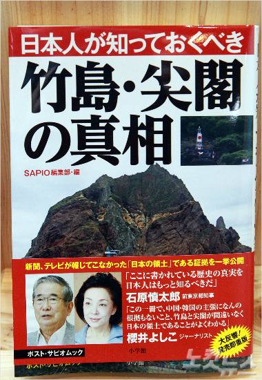 한국을 욕하면 장사가 된다 | 인스티즈