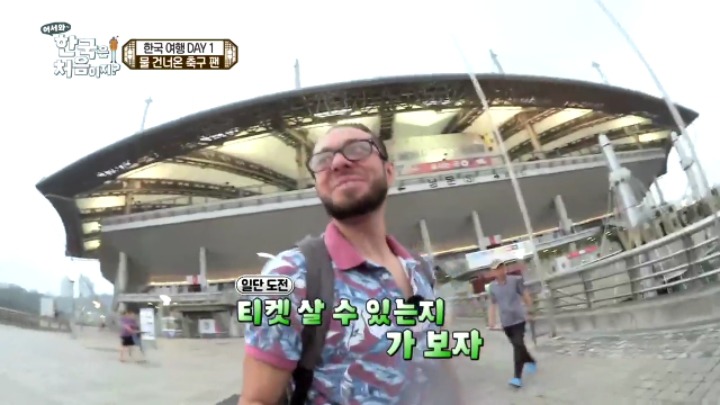 일상이 시트콤이었던 어서와 한국은 처음이지 멕시코 친구들ㅋㅋㅋfeat.천운의 사나이 | 인스티즈