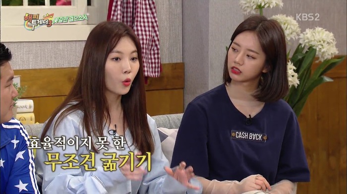 [해피투게더] 아이돌 소속사들이 강제적으로 다이어트 시키면 안 되는 이유.jpg | 인스티즈