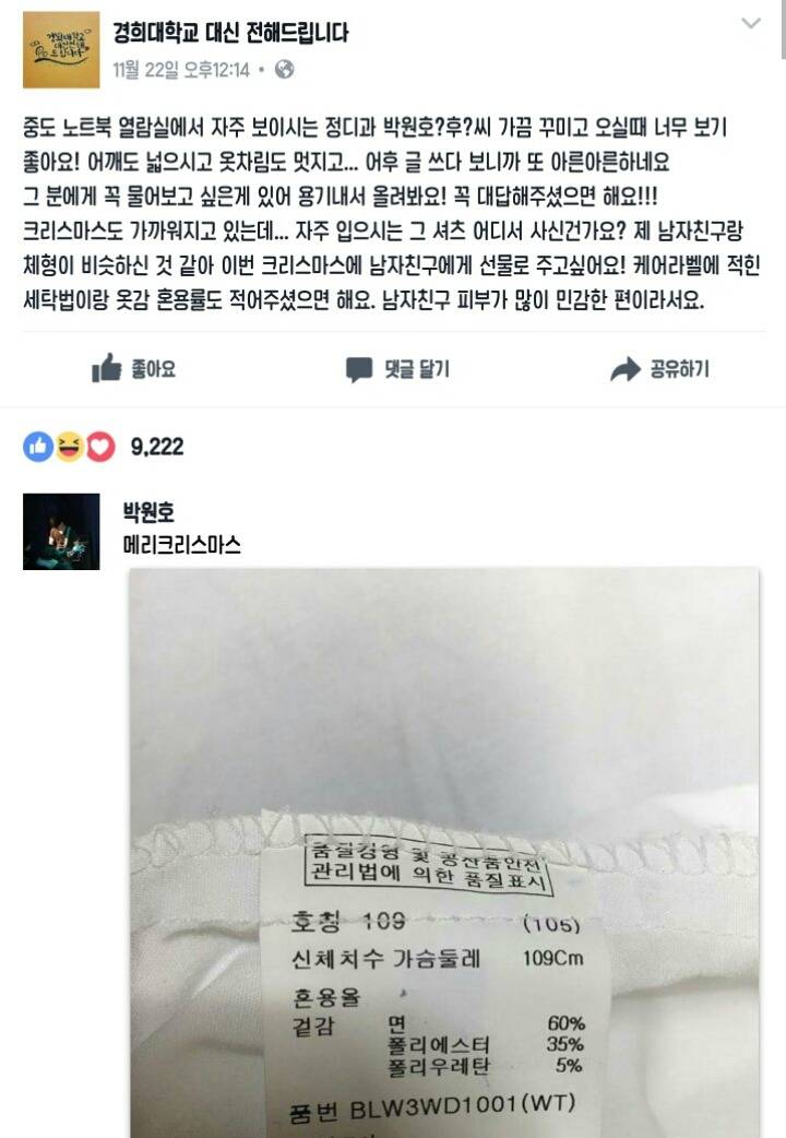 중도 노트북 열람실에서 자주보는 그 남자 | 인스티즈