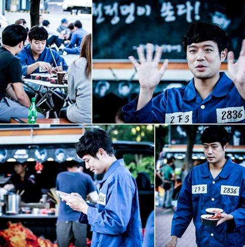 죄수복 입은 남자 연예인들 죄수복 핏.jpg | 인스티즈