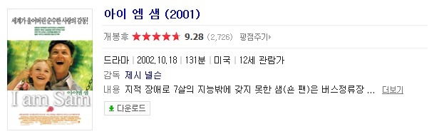 영화계에서 레전드로 불리는 작품들.jpg | 인스티즈