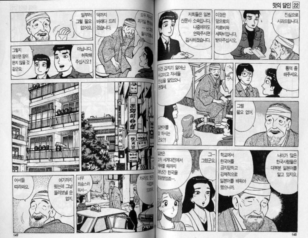 일본의 안 흔한 개념작가 | 인스티즈