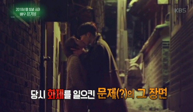 금요일에 만나요 아이유 남친역할 배우 | 인스티즈