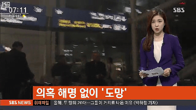 오늘자 빤스런ㅋㅋㅋㅋㅋ | 인스티즈