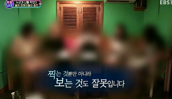 몰카에 대한 정영진의 생각 (빻음주의) | 인스티즈