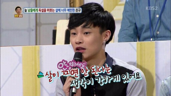 뚱뚱한 사람만 보면 욕이 자동으로 | 인스티즈