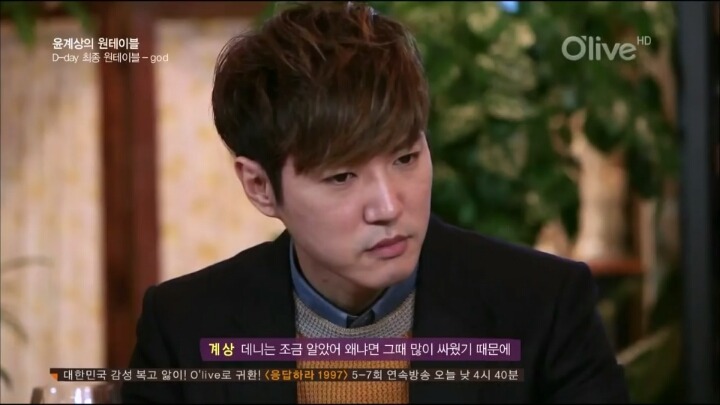 윤계상 : 형은 연기하려고 god를 나가지 않았어 | 인스티즈