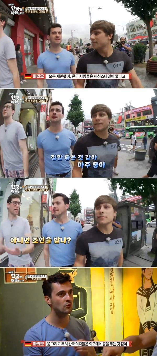 번역해서 외국에 무료 배포해야 한다고 생각하는 한국 티비 프로그램 . jpg | 인스티즈