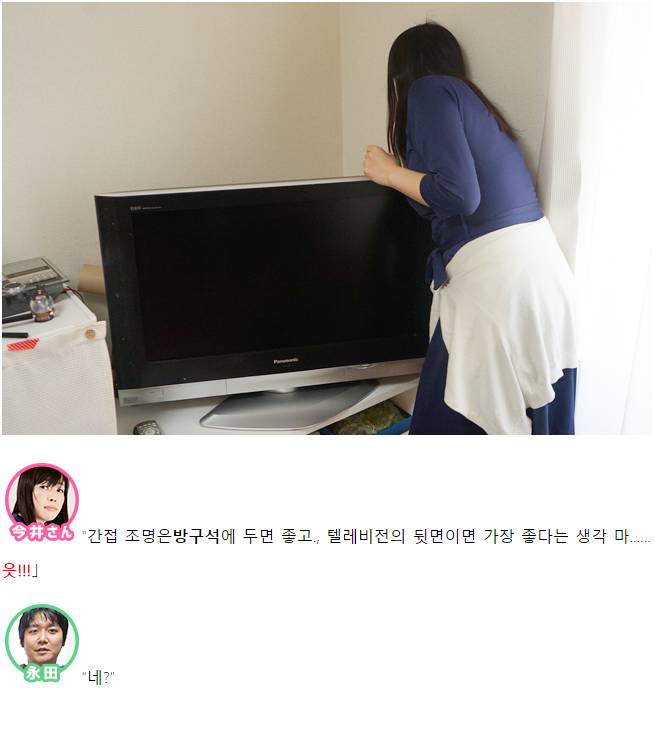 데이터/스압) 집이 살풍경해서 인테리어 코디네이터에게 도움받았다 | 인스티즈