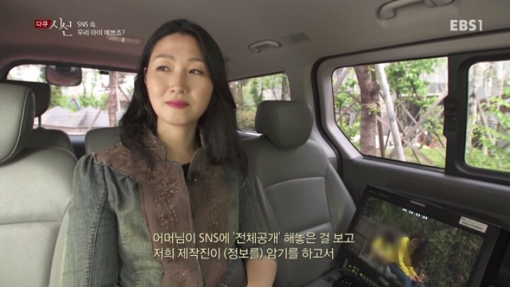 sns 속 우리아이 예쁘죠? | 인스티즈