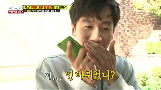 여자 연예인들과 통화로 분량뽑는 이광수.jpg | 인스티즈