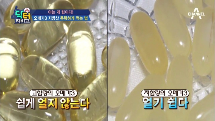 오메가 3 똑똑하게 고르기.jpg | 인스티즈