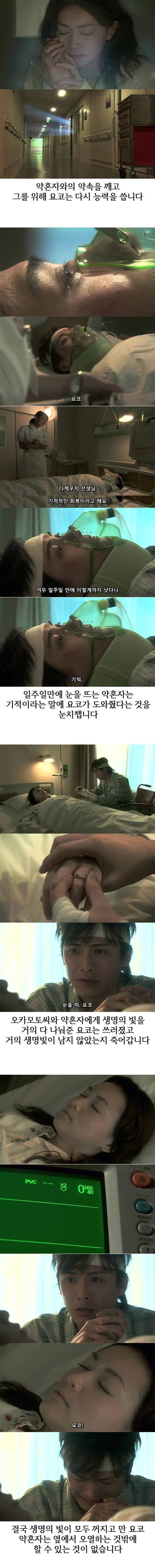 기묘한이야기 - 명화 | 인스티즈