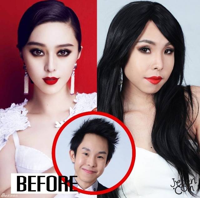 정말 많은 뷰티 크리에이터들이 따라한 판빙빙 메이크업 | 인스티즈