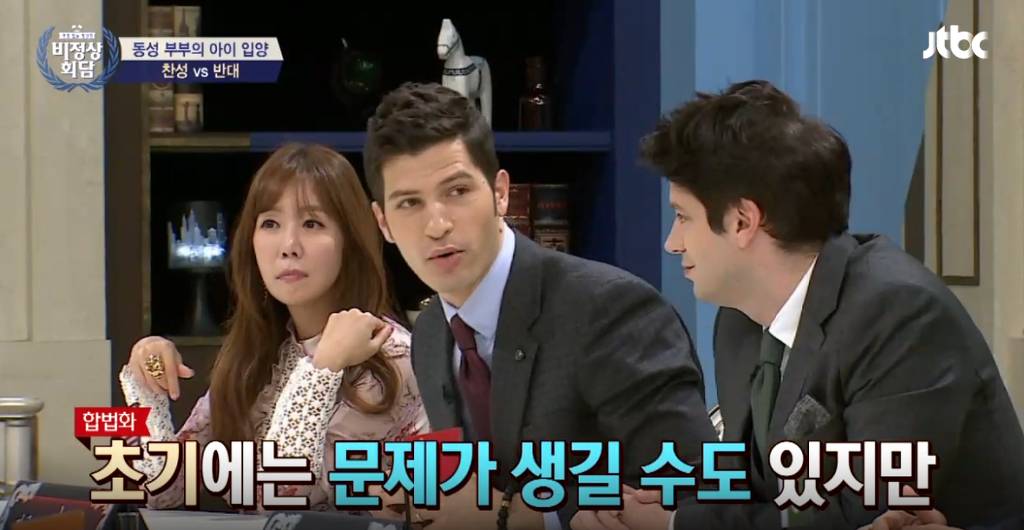 [비정상회담] 동성 부부의 아이 입양에 대한 비정상회담 멤버들의 생각 | 인스티즈