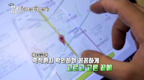 [어서와한국은처음이지?] 완벽주의자 다니엘 친구들의 완벽한 여행 준비와 입국.jpg | 인스티즈