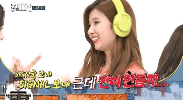 [twice] 뜬금없이 눈앞에서 끼부리는 사나.gif | 인스티즈