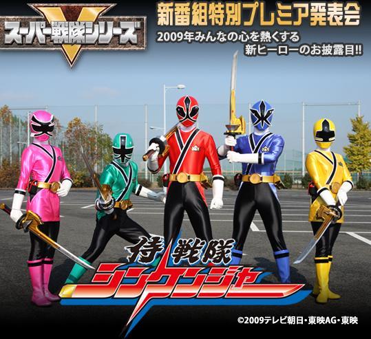 여러분이 알고있는 전대물(파워레인저)을 찾아보세요 .jpg | 인스티즈