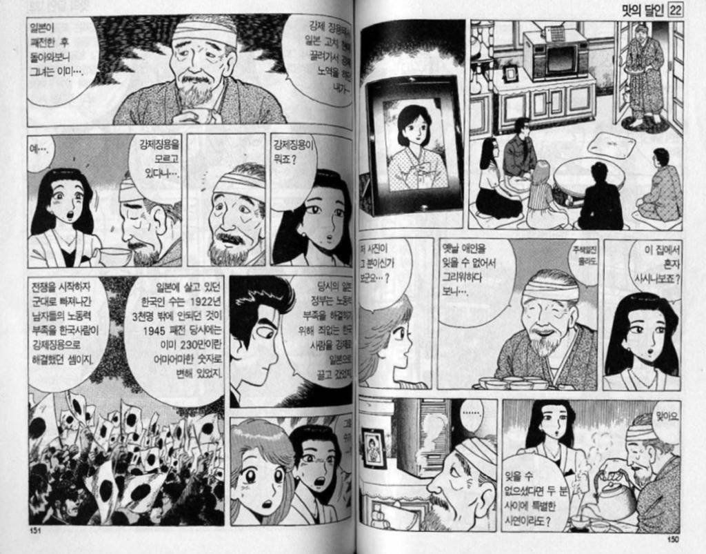 일본의 안 흔한 개념작가 | 인스티즈