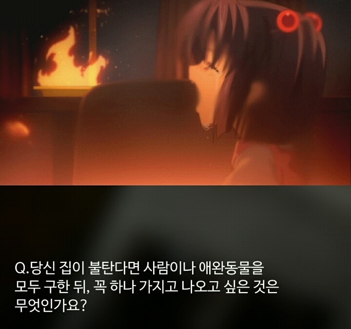 필독] 커플이 된다는 마법의 질문 | 인스티즈