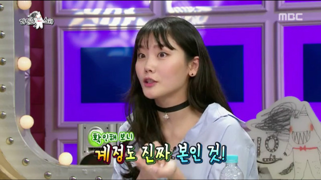 무한도전 출연 이후 DM으로 연예인들한테 대시 받은 심소영.jpg | 인스티즈