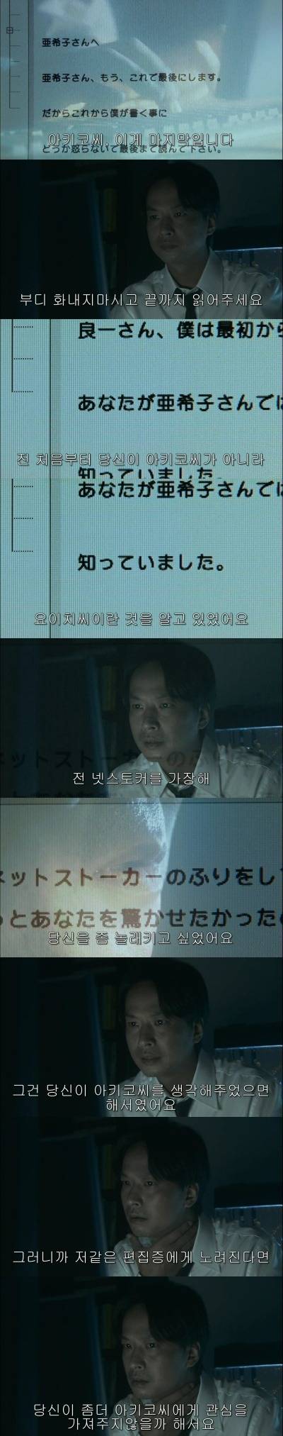 기묘한이야기-미스테리네카마인남자 | 인스티즈