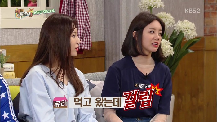 [해피투게더] 아이돌 소속사들이 강제적으로 다이어트 시키면 안 되는 이유.jpg | 인스티즈