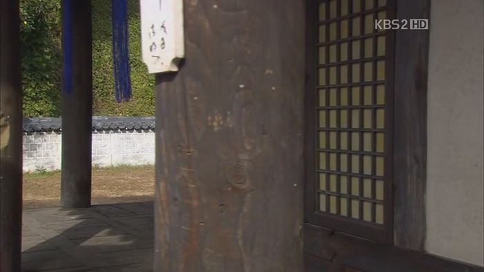 [드라마] 공주의 남자 23화 | 인스티즈