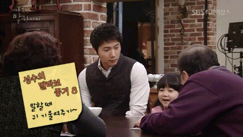 [메이킹짤] 아역배우 보고 예뻐 죽는 남자배우들 | 인스티즈