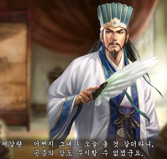 오역-오타 돋는 삼국지 13. JPG | 인스티즈