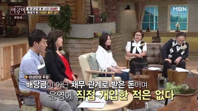 이상민과 한 채권자의 사연 .jpg | 인스티즈