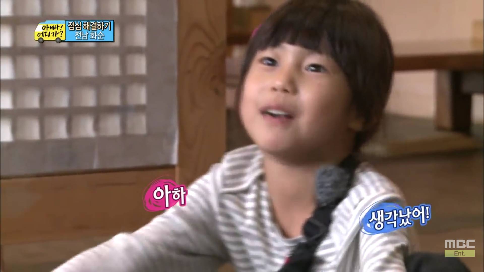 애기들은 거짓말 못함 (feat. 지아) | 인스티즈