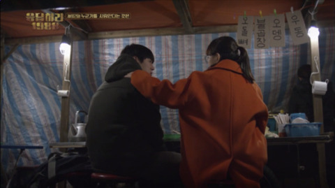 심심해서 찌는 응답하라 1988 각 회 나레이션,대사 모음 | 인스티즈