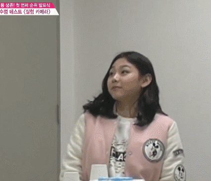 프로듀스101 진짜 벗어도 돼요? | 인스티즈