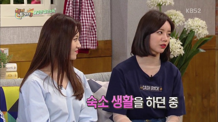 [해피투게더] 아이돌 소속사들이 강제적으로 다이어트 시키면 안 되는 이유.jpg | 인스티즈