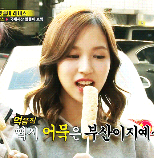 잔망돌 미나리 | 인스티즈